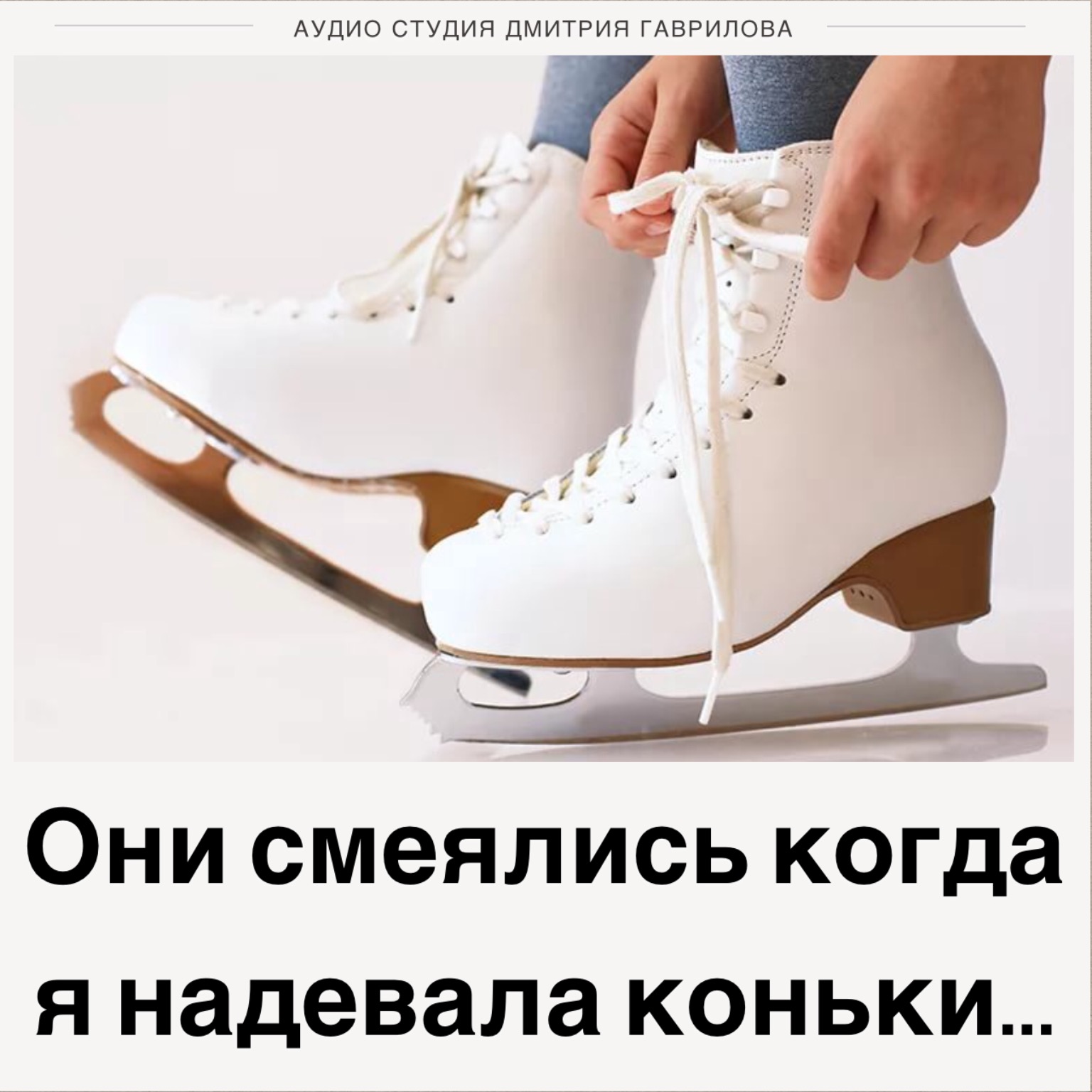 primer-zagolovka