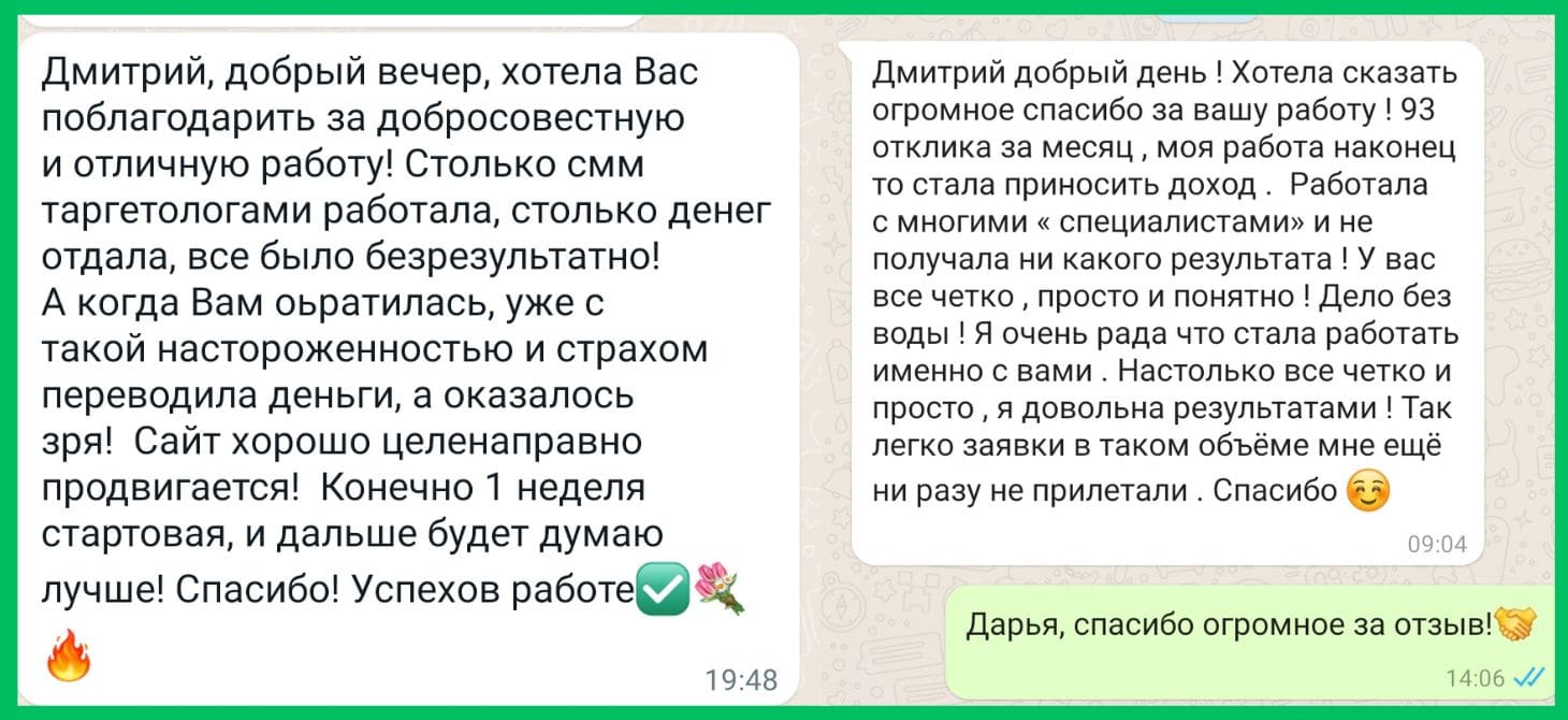 primery-otzyvov