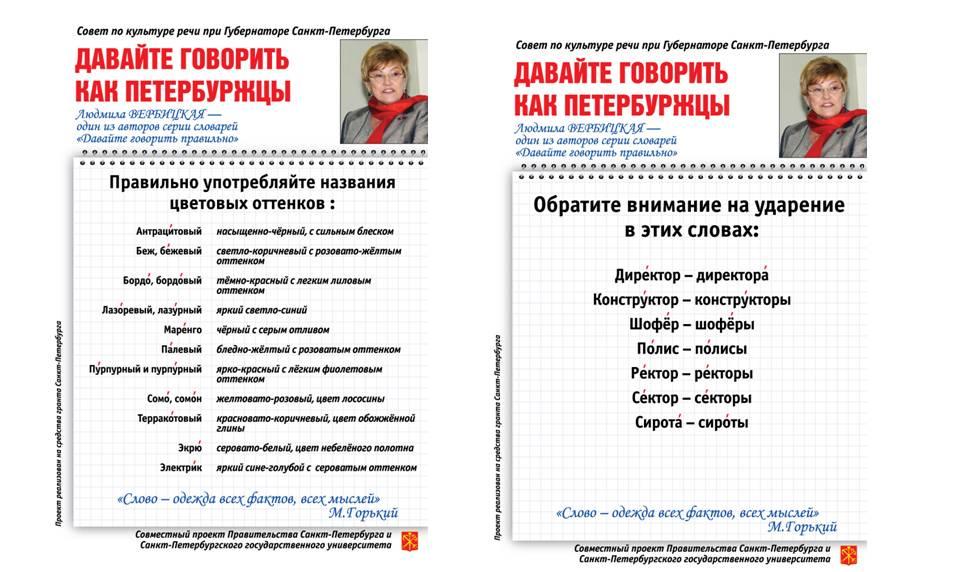 zagolovok-dlya-posta