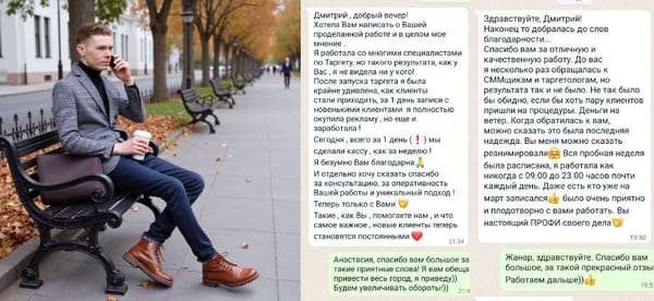 vidy-otzyvov